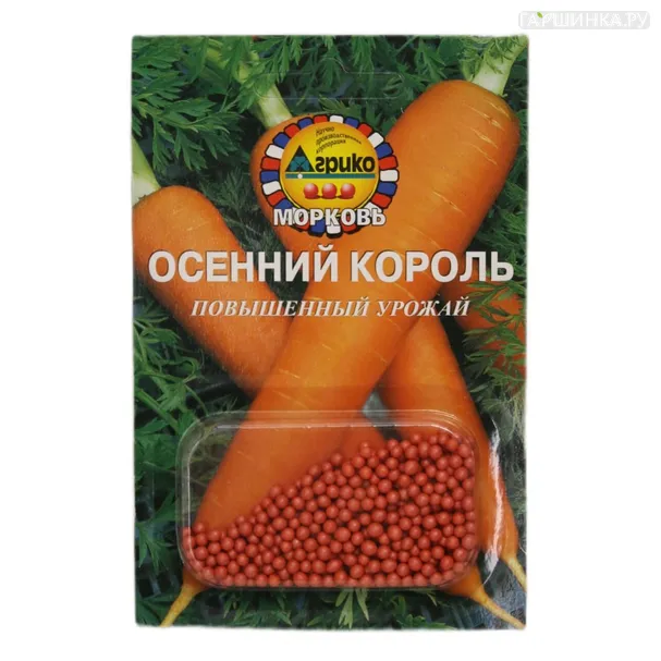 Морковь (Драже) Осенний король 300 шт, Семена Агрико