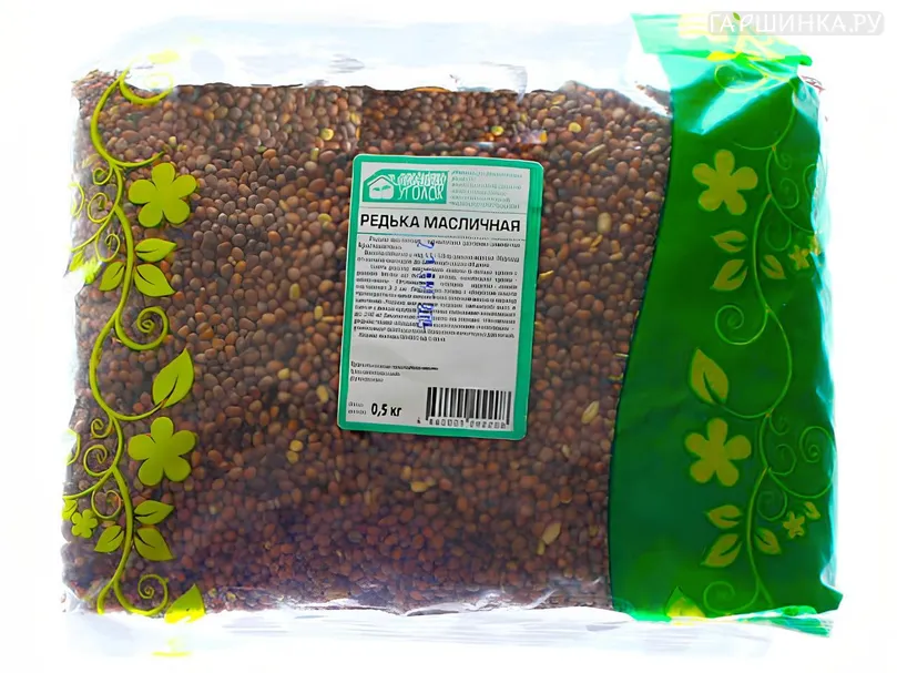 Редька масличная 0,5 кг