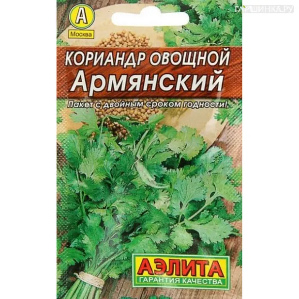 Кинза (Кориандр) Армянский овощной ц/п Лидер 3 г, Семена Аэлита