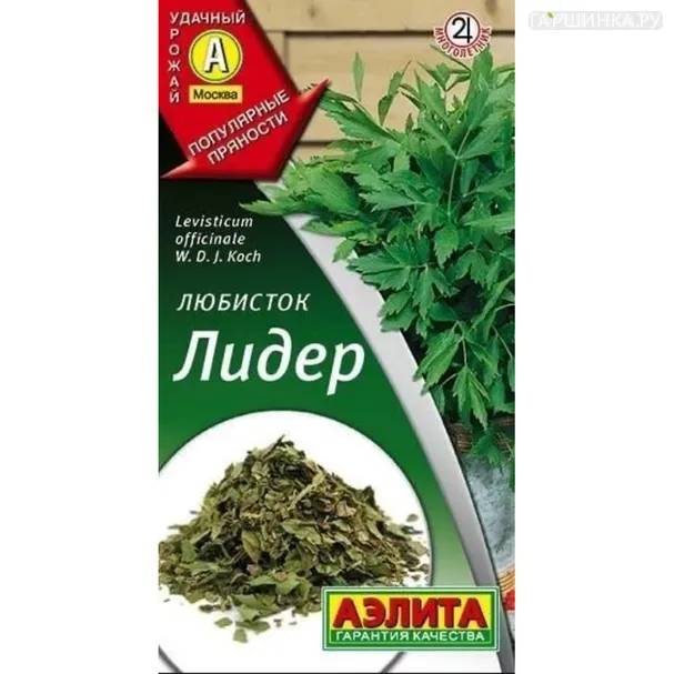 Любисток Лидер ц/п 0,3 г, Семена Аэлита