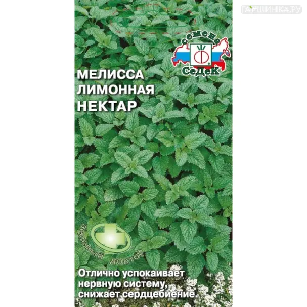 Мелисса Нектар лимонная ц/п 0,05 г, Семена Седек