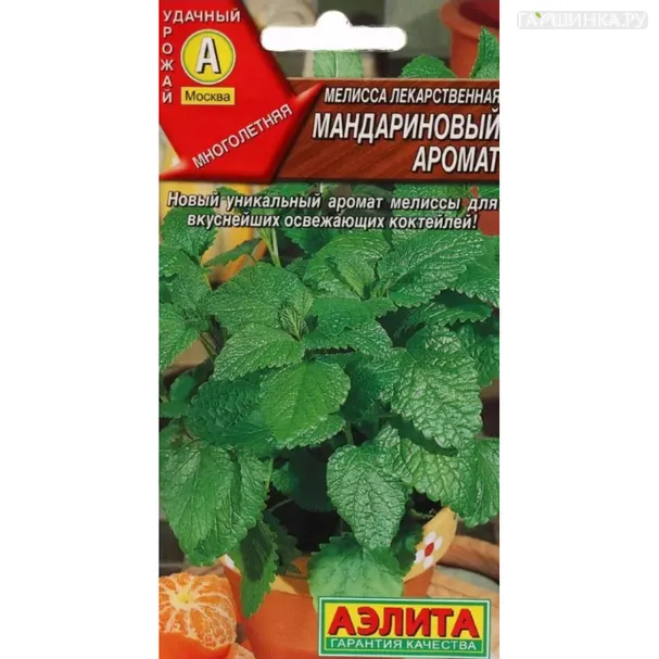 Мелисса Мандариновый аромат ц/п 5 шт, Семена Аэлита