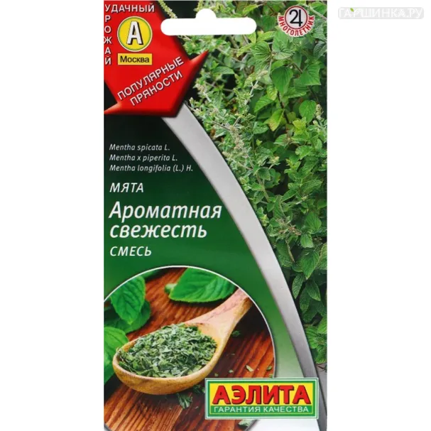 Мята Ароматная свежесть смесь ц/п 0,04 г,  Семена Аэлита
