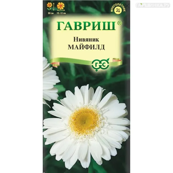 Нивяник Майфилд махровый 0,1 г, Семена Гавриш