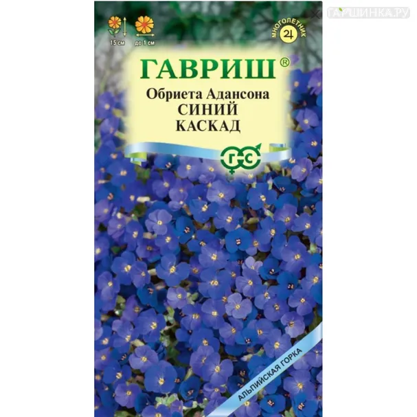 Обриета Синий каскад (серия Альпийская горка) 0,05 г, Семена Гавриш