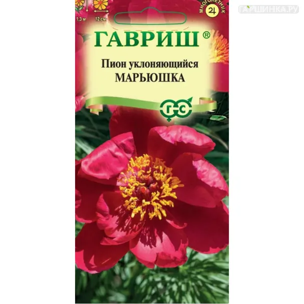 Пион Марьюшка уклоняющийся ц/п 3 шт. Семена Гавриш