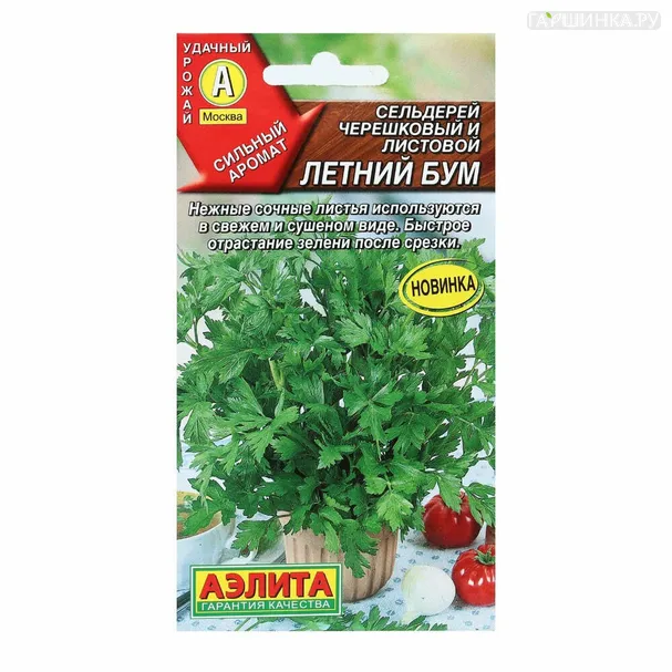 Сельдерей Летний бум листовой ц/п 0,5 г, Семена Аэлита