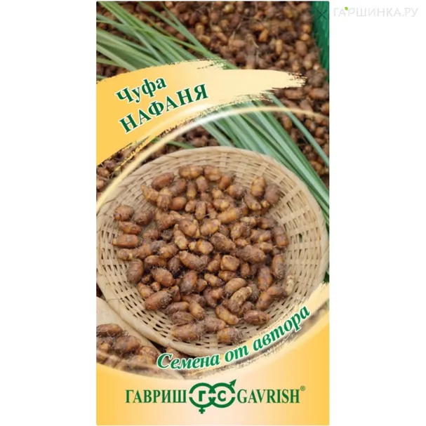 Чуфа (Земляной миндаль) Нафаня ц/п 10 г, Семена Гавриш