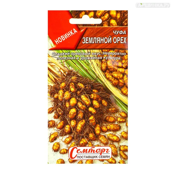 Чуфа (Земляной орех) ц/п 5 шт, Семена Аэлита