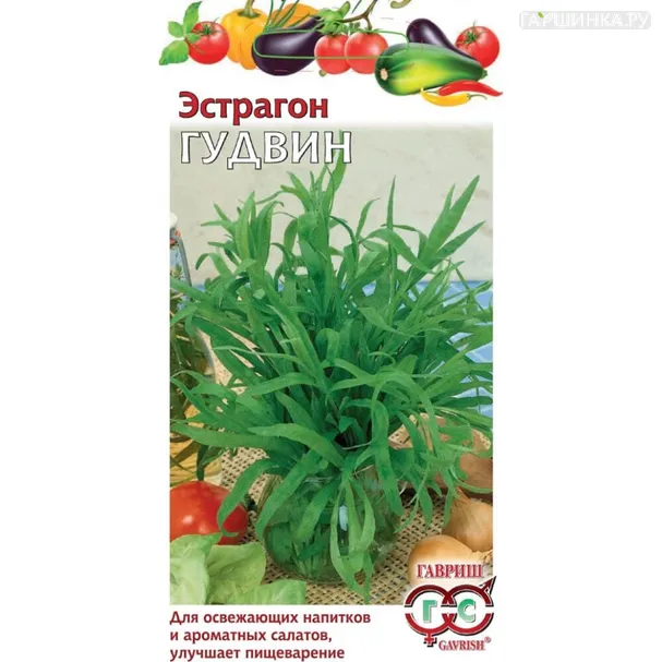 Эстрагон (Тархун) Гудвин ц/п 0,05 г, Семена Гавриш