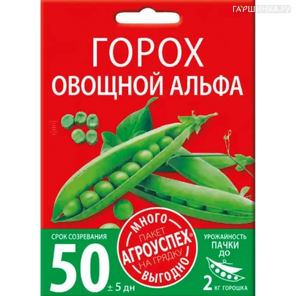 Горох Альфа овощной ц/п 40 г. Семена Агроуспех