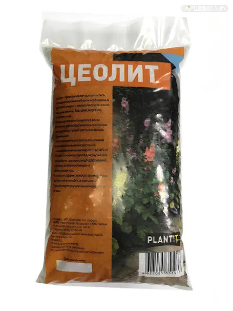 Цеолит Plantit 1л, почвоулучшитель