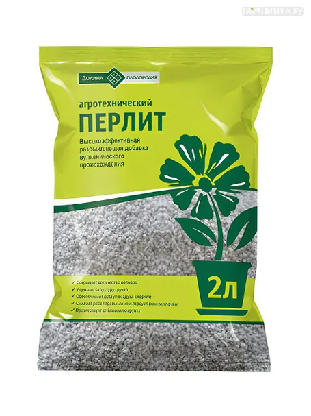 Перлит 2 л