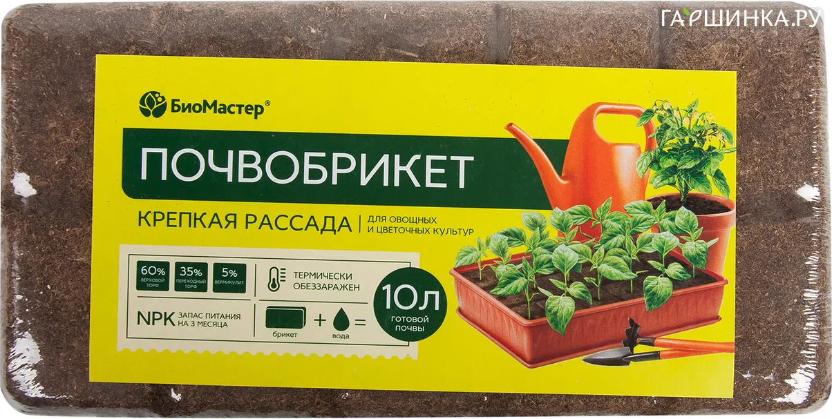 Почвобрикет БиоМастер Крепкая рассада для овощных и цветочных культур 10 л.