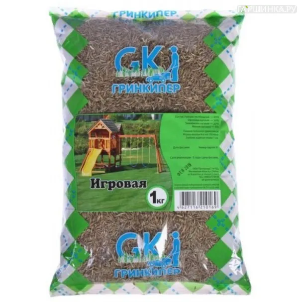 Газон Игровой 1 кг, Семена Гринкипер