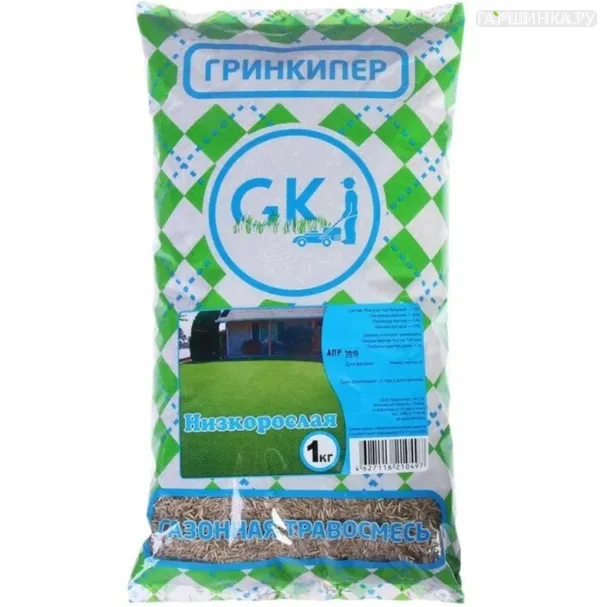 Газон Низкорослый 1 кг, Семена Гринкипер