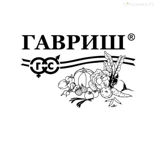 Цветная капуста Альфа 0,1 г, Семена Гавриш