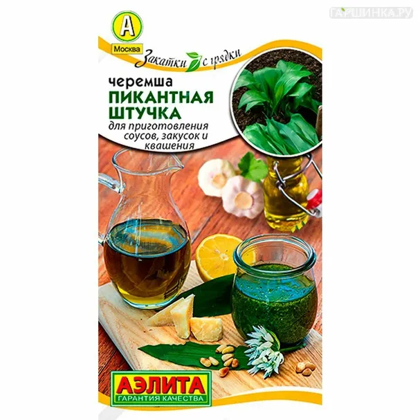 Черемша Пикантная штучка ц/п 0,3 г, Семена Аэлита