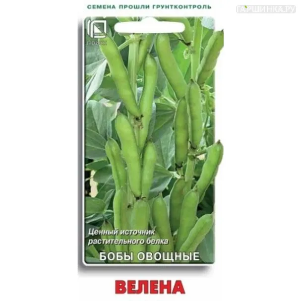 Бобы Велена 7 шт, Семена Поиск