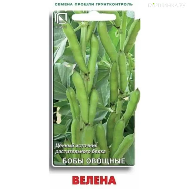 Бобы Велена 7 шт, Семена Поиск