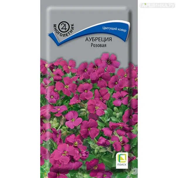 Аубреция Розовая 0,1 г, Семена Поиск