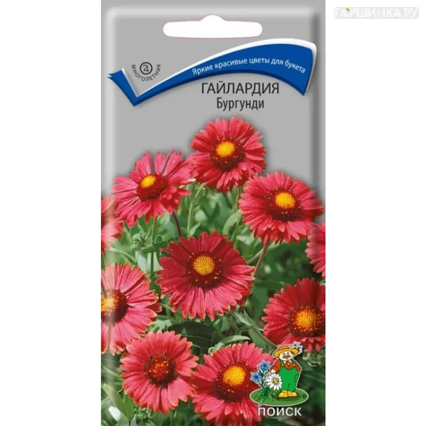Гайлардия Бургунди 0,2 г, Семена Поиск