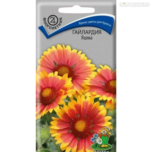 Гайлардия Яшма 0,15 г, Семена Поиск