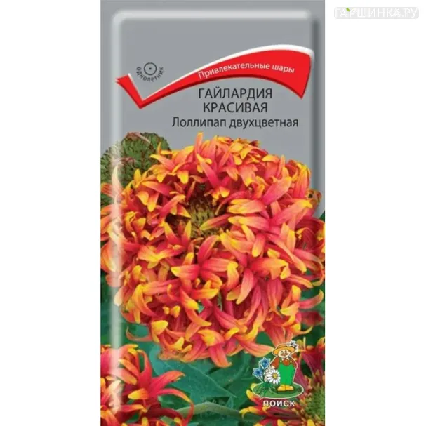 Гайлардия красивая Лоллипап двухцветная 0,1 г, Семена Поиск