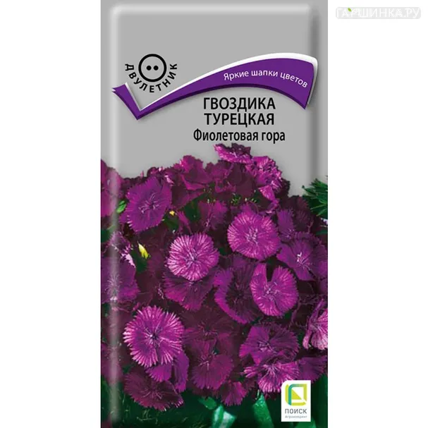 Гвоздика турецкая Фиолетовая гора цп 0,25 г, Семена Поиск
