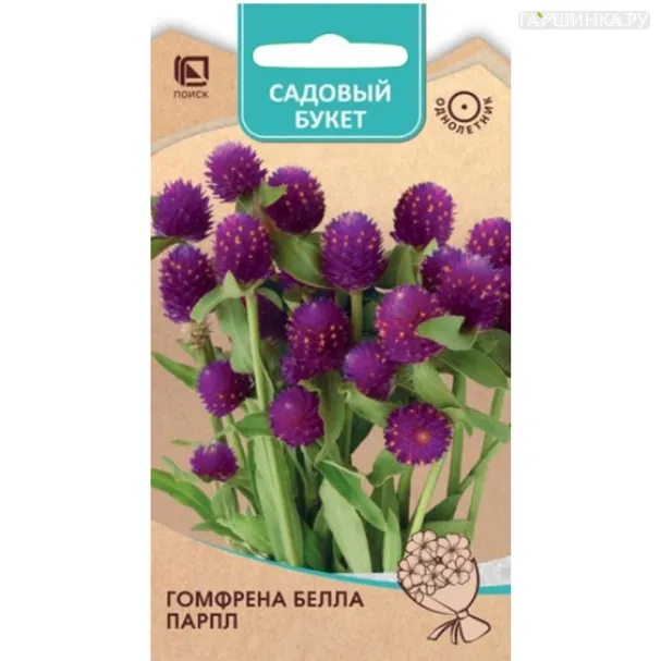 Гомфрена Белла Парпл 10 шт, Семена Поиск