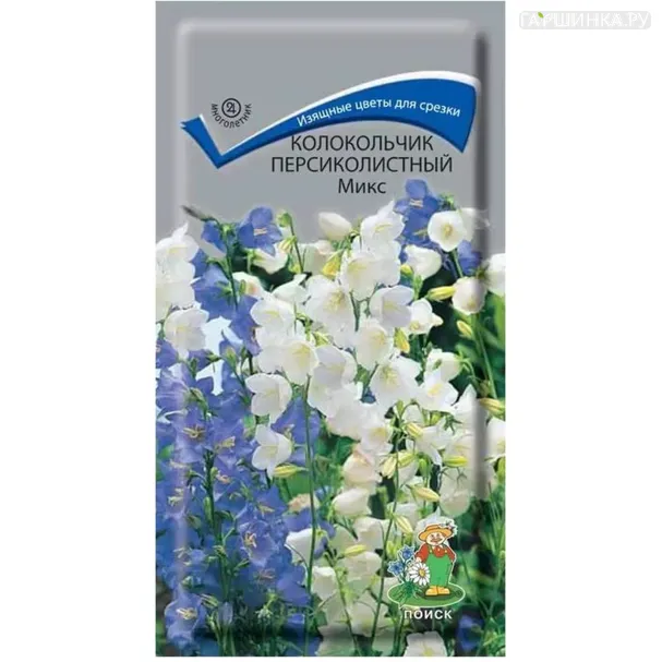 Колокольчик персиколистный Микс 0,1 г, Семена Поиск