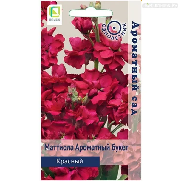 Маттиола Ароматный Букет Красный 0,05 г, Семена Поиск