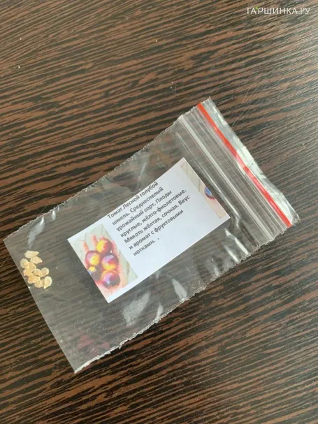 Томат Лесной голубой шмель 10 сем, Частная коллекция семян