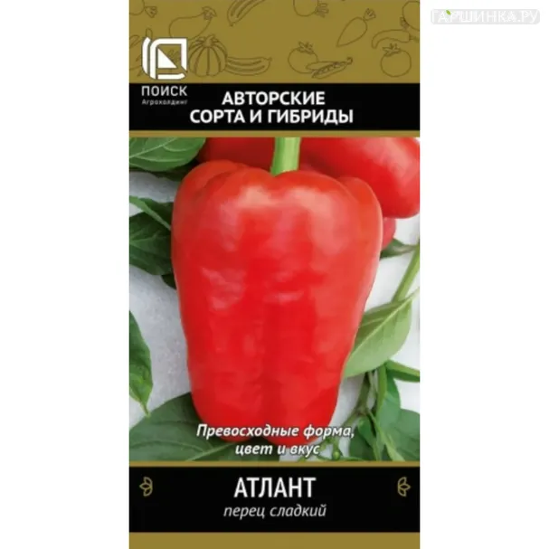 Перец Атлант сладкий 0,25 г, Семена Поиск