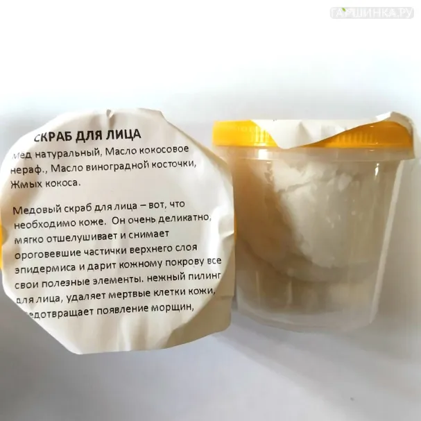 Скраб для лица медовый