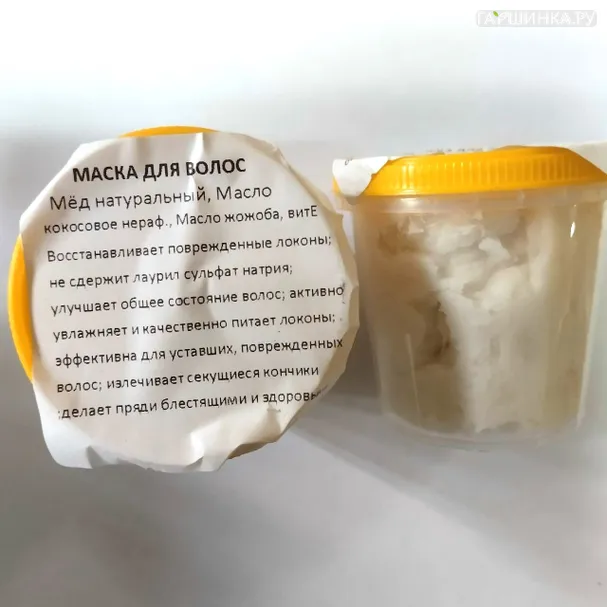 Маска для волос медовая
