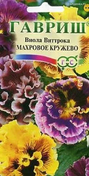 Виола Махровое кружево F1 Виттрока (Анютины глазки)*0,1 г