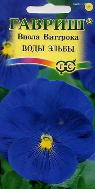 Виола Виттрока Воды Эльбы 0,1г