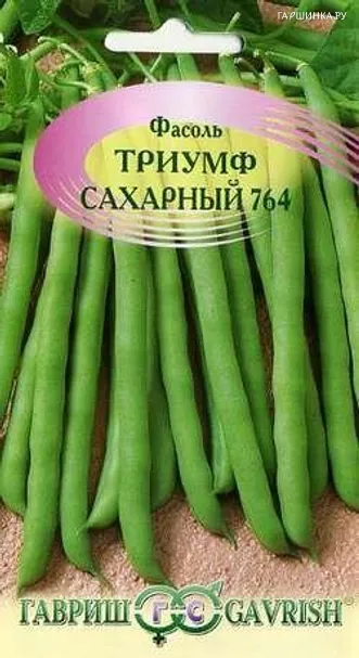 Фасоль Триумф сахарный 764 10 шт.
