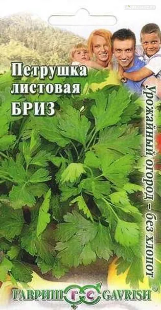 Петрушка Бриз листовая, Семена Гавриш