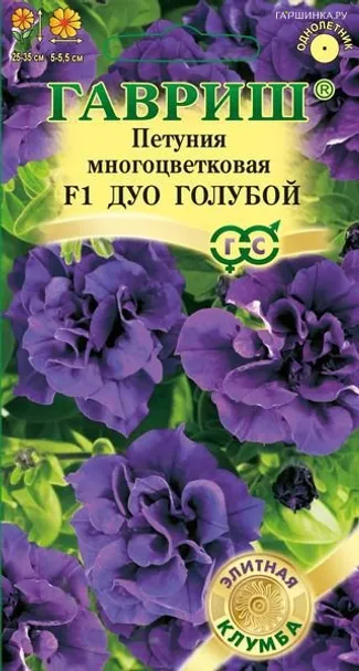 Петуния Дуо голубой F1 махр. 10 шт. гранул. проб