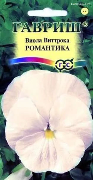 Виола Виттрока Романтика 0,1г