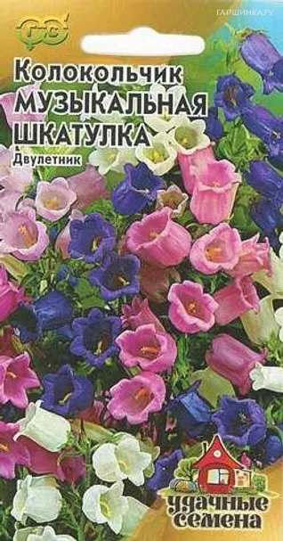 Колокольчик Муз. шкатулка ср. Смесь 0,1г