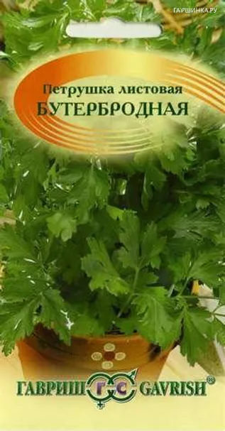 Петрушка Бутербродная листовая 2 г БП