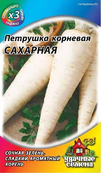 Петрушка Сахарная корневая 2,0 г
