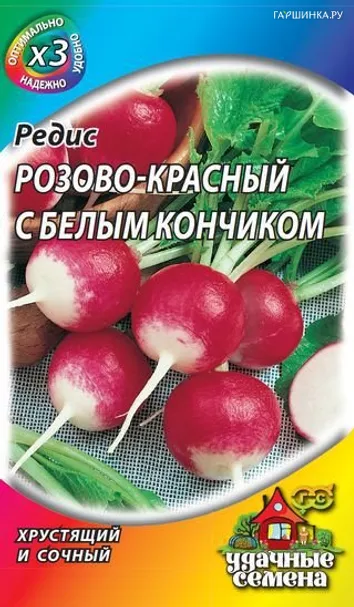 Редис Розово-красн. с белым конч. 3,0 г Металлизир