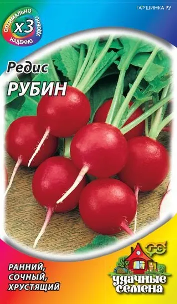 Редис Рубин 3,0 г