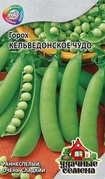 Горох Кельведонское чудо 25 г (серия 1+1), Семена Гавриш