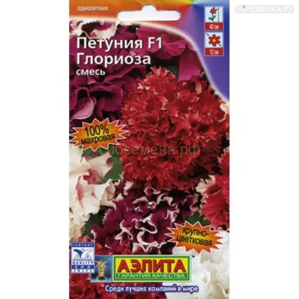 Петуния Глориоза F1 крупноцветковая махровая, смесь