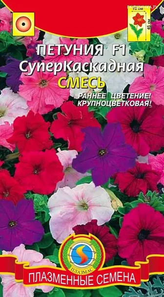 Петуния Суперкаскадная Смесь F1
